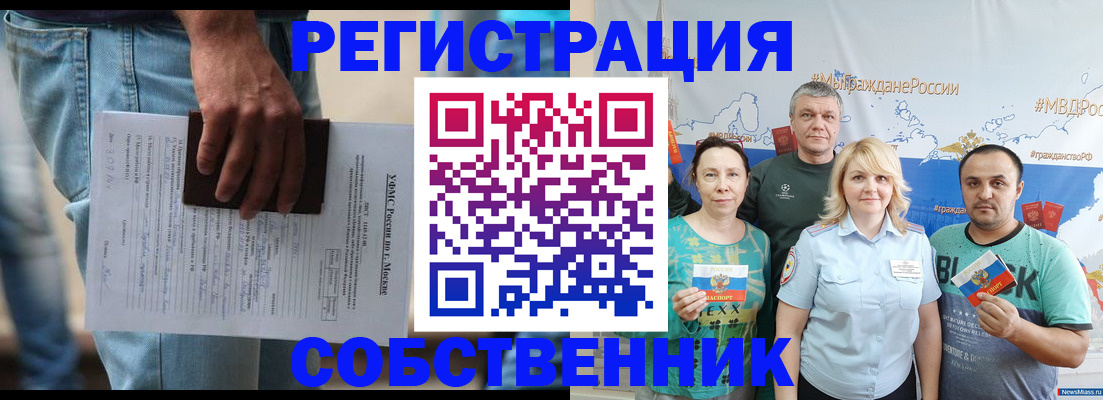 регистрация для дет. сада в России
